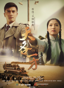 免费国产综合视频在线看